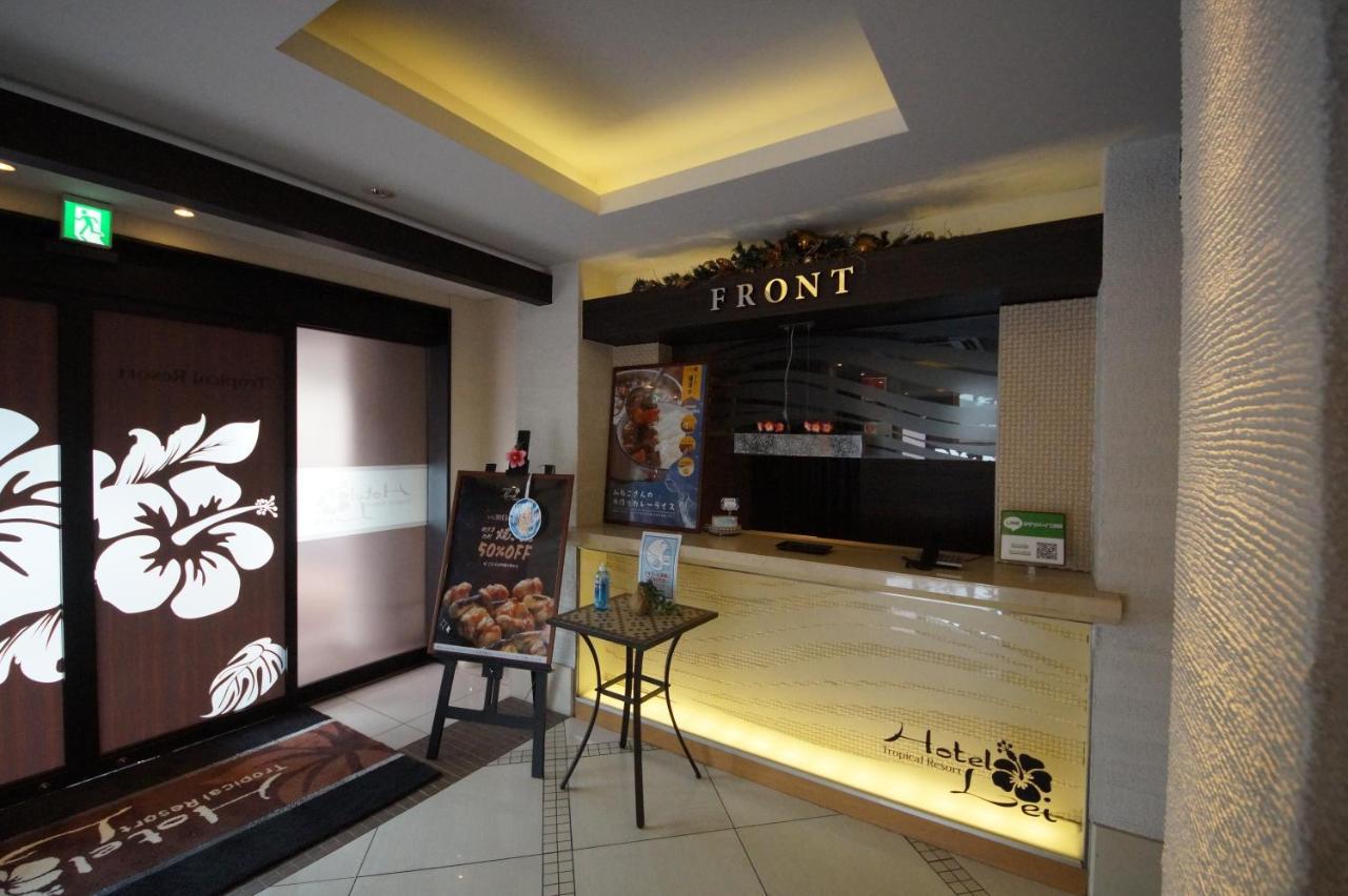 פונאבאשי Hotel Lei (Adults Only) מראה חיצוני תמונה