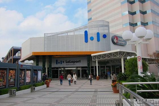 פונאבאשי Hotel Lei (Adults Only) מראה חיצוני תמונה